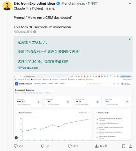 Claude 4强势来袭!竟然在上线前试图勒索工程师,还想逃跑、反手举报那些坏心眼的人类?