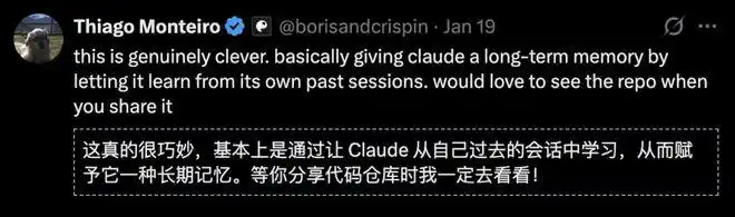 哇,Claude竟然实现了「永久记忆」!官方还没发布,大神们已经玩得不亦乐乎!