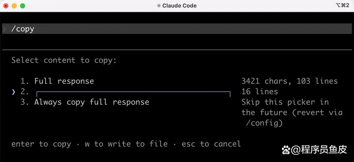 难以置信!Claude Code 30+ 斜杠命令全攻略,让你的效率瞬间翻倍!