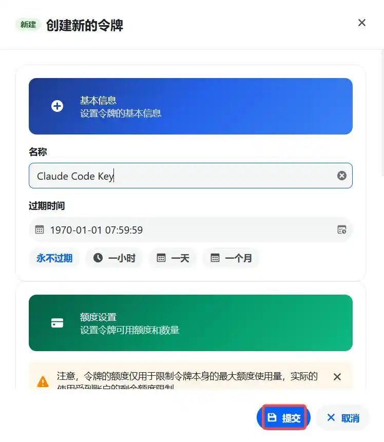 轻松搞定!Windows环境下安装ClaudeCode的超简单教程!