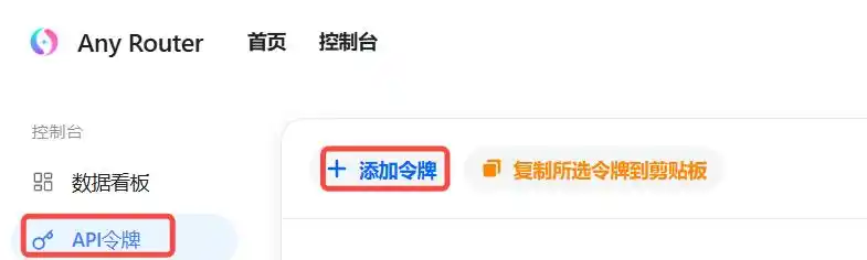 轻松搞定!Windows环境下安装ClaudeCode的超简单教程!