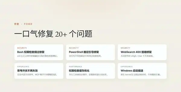 Claude Code 2.1.221重磅升级!凭据隔离和后台自动提交让你的CLI工具体验飞升!