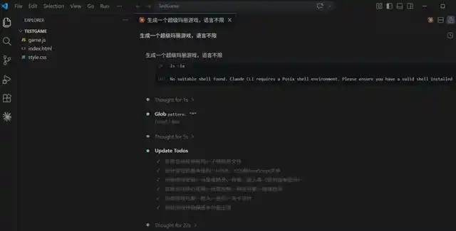 想要快速上手Claude Code？这里有你需要的最全小白入门指南！
