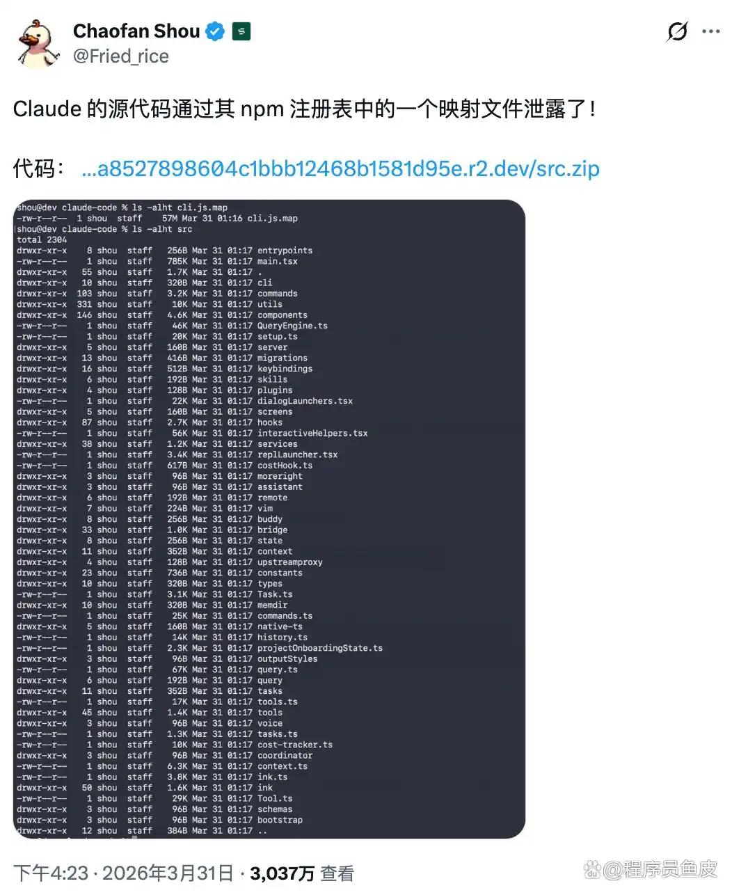 哇,Claude Code 源码竟然泄露了!我挖出了 11 个惊人秘密!