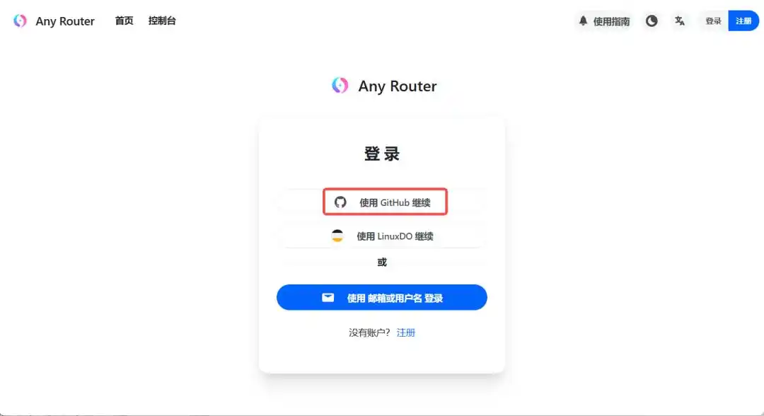 轻松搞定!Windows环境下安装ClaudeCode的超简单教程!