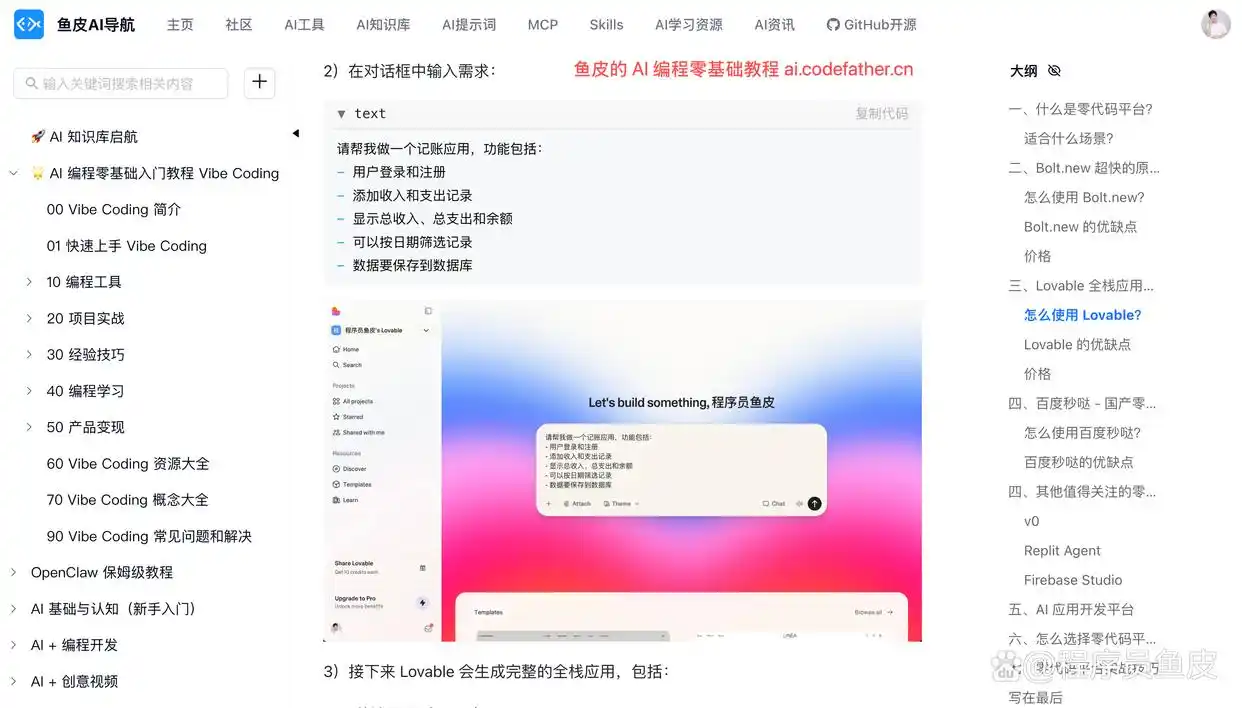 难以置信!Claude Code 30+ 斜杠命令全攻略,让你的效率瞬间翻倍!