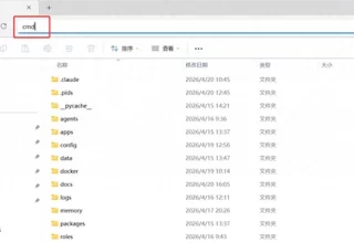 轻松掌握Claude Code，快速上手的基础使用秘籍！