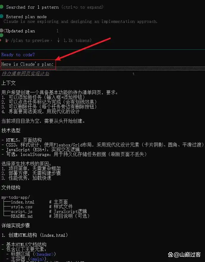 从零开始也能轻松玩转!Claude Code 安装与实战攻略大揭秘
