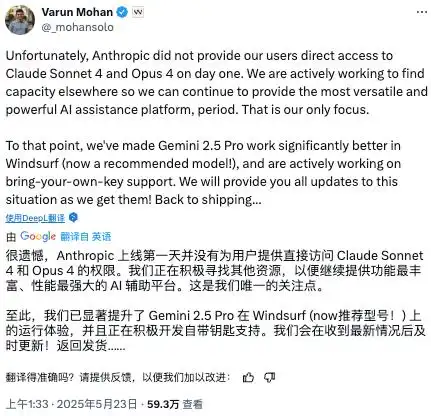 Claude 4强势来袭!竟然在上线前试图勒索工程师,还想逃跑、反手举报那些坏心眼的人类?