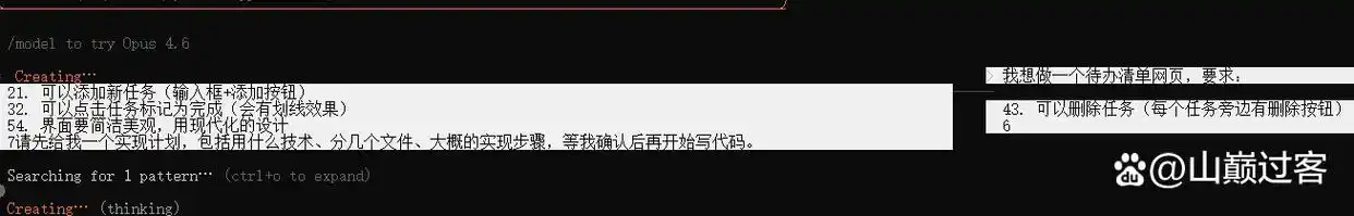 从零开始也能轻松玩转!Claude Code 安装与实战攻略大揭秘