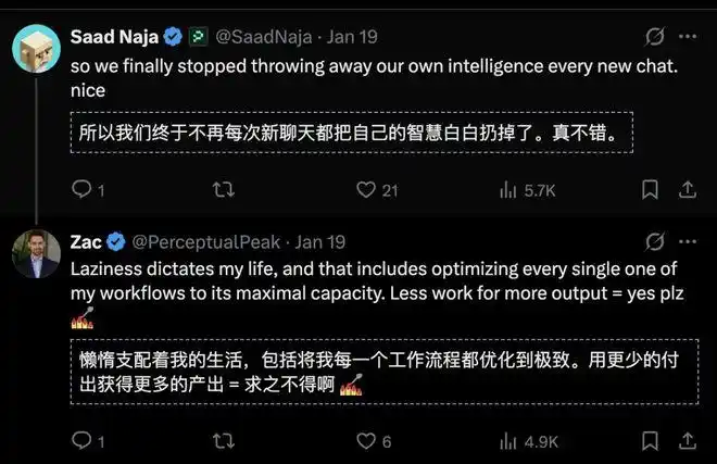 哇,Claude竟然实现了「永久记忆」!官方还没发布,大神们已经玩得不亦乐乎!