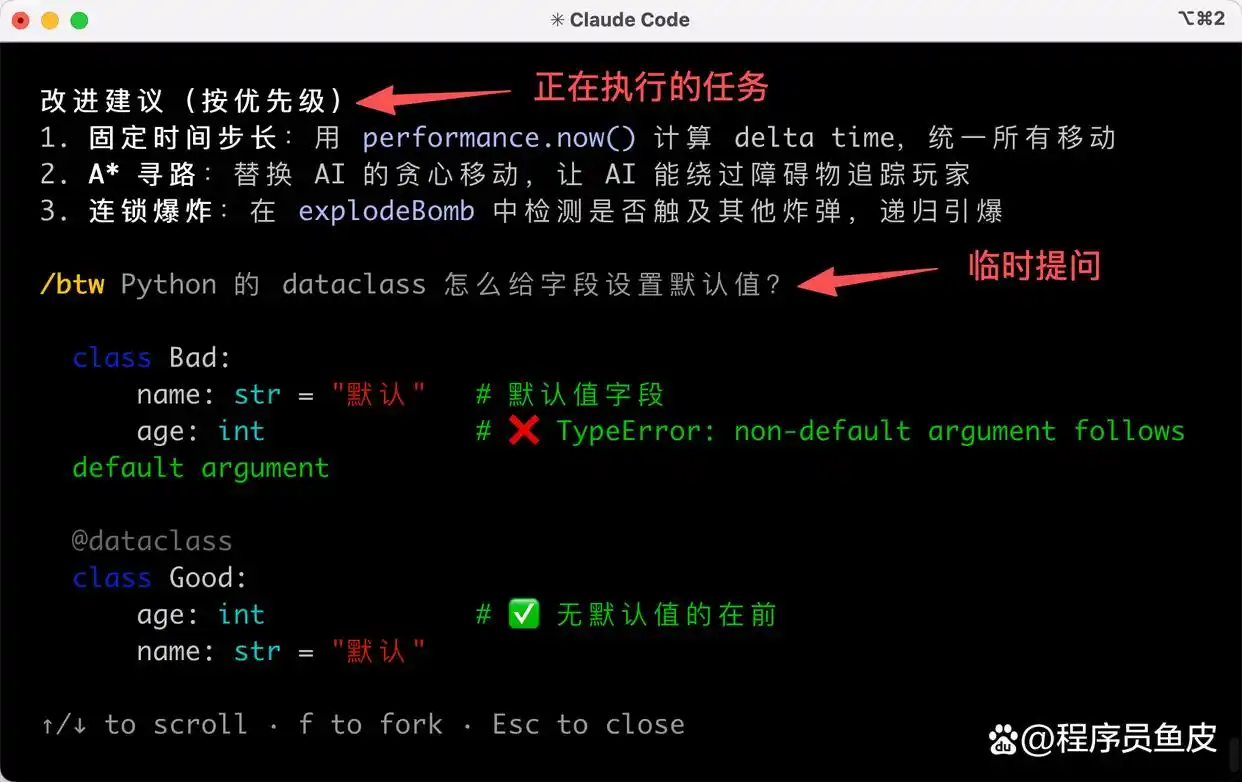 难以置信!Claude Code 30+ 斜杠命令全攻略,让你的效率瞬间翻倍!