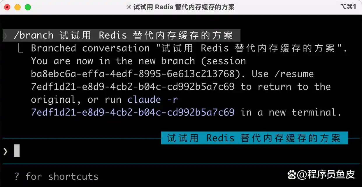 难以置信!Claude Code 30+ 斜杠命令全攻略,让你的效率瞬间翻倍!