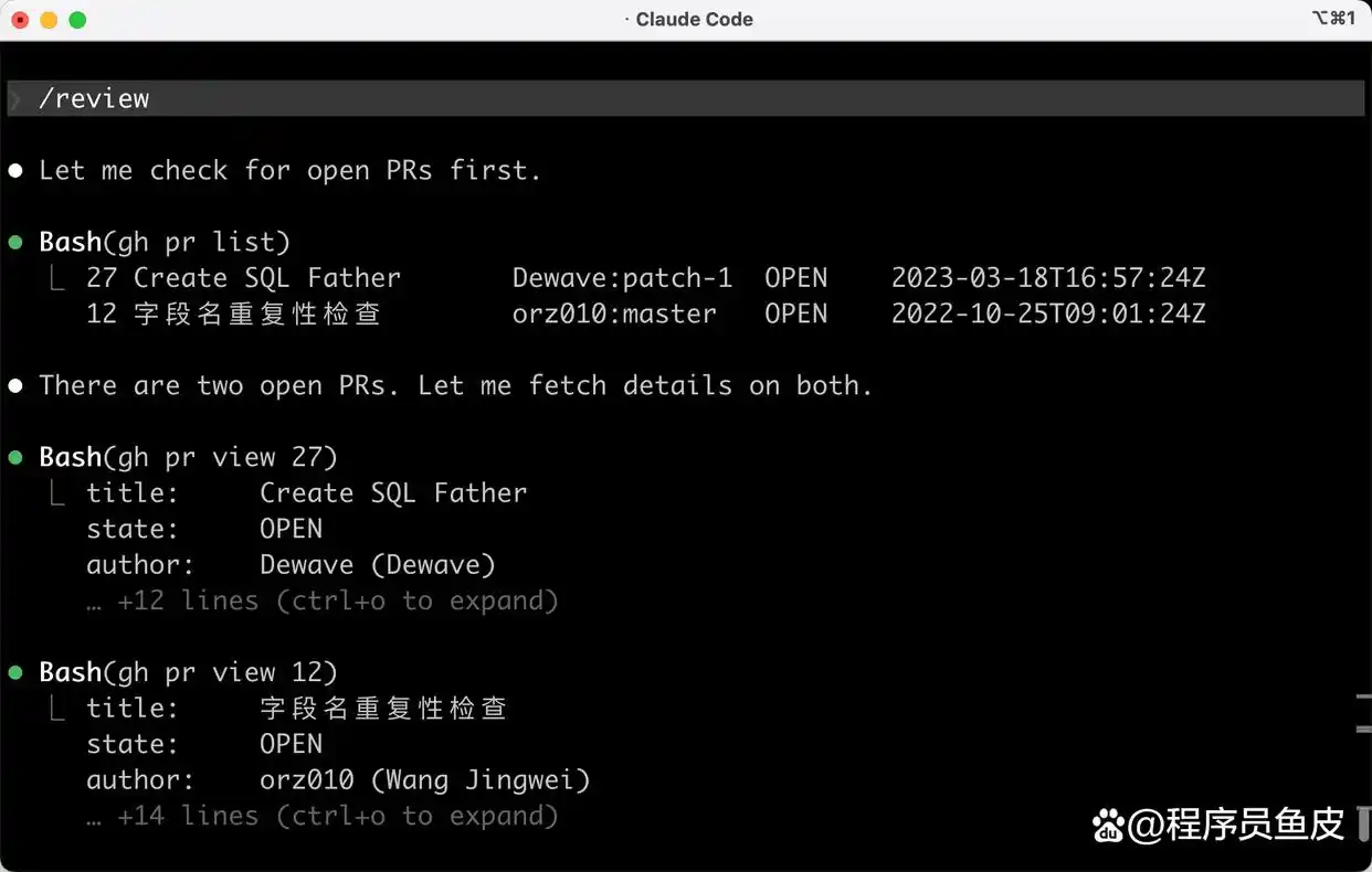 难以置信!Claude Code 30+ 斜杠命令全攻略,让你的效率瞬间翻倍!