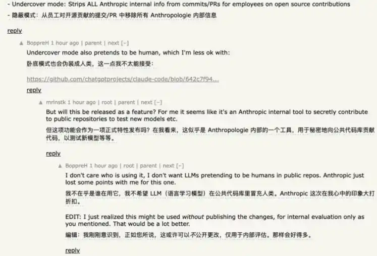 Claude Code被动开源,连马斯克都惊呆了,国内的狂欢气氛到底有多热烈?