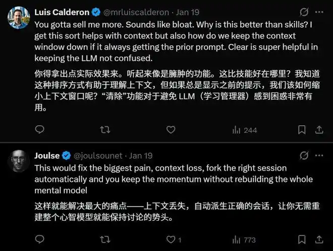 哇,Claude竟然实现了「永久记忆」!官方还没发布,大神们已经玩得不亦乐乎!
