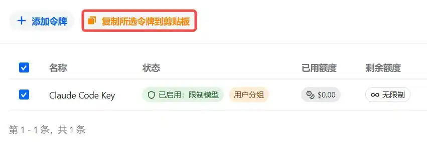 轻松搞定!Windows环境下安装ClaudeCode的超简单教程!