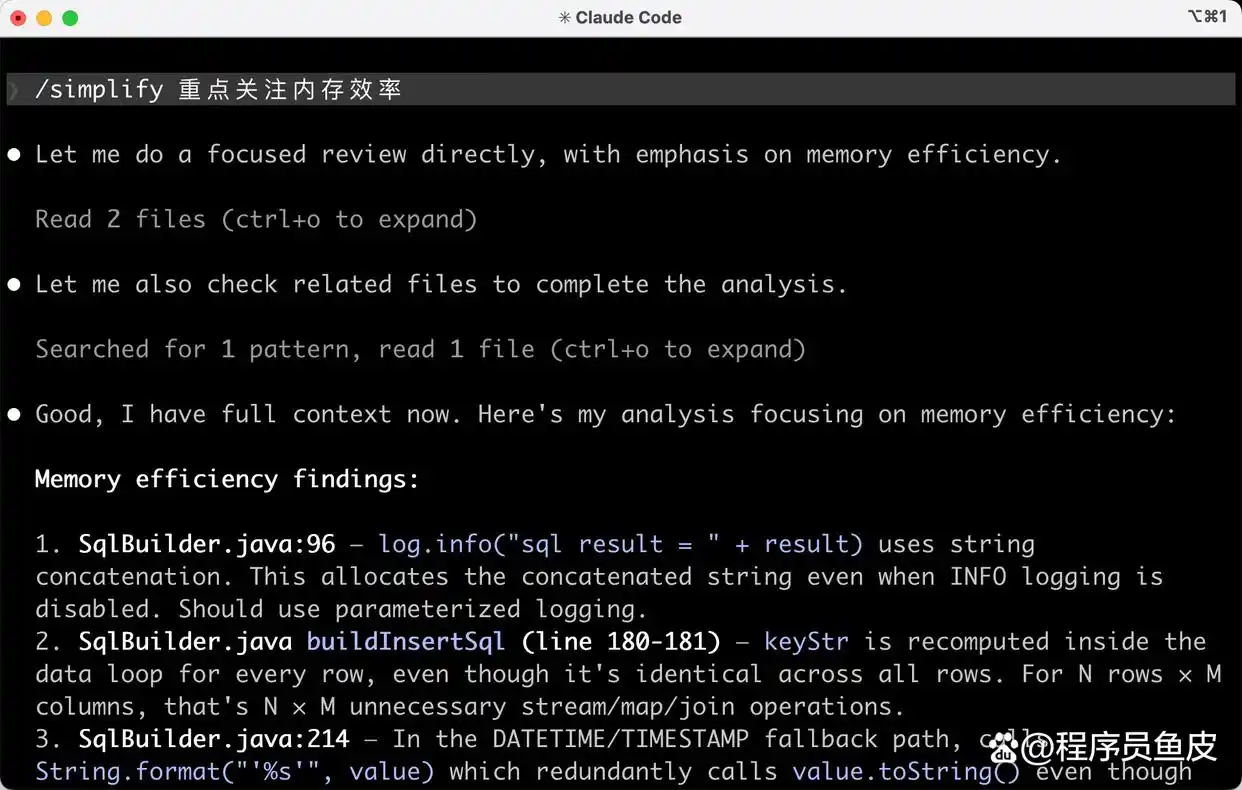 难以置信!Claude Code 30+ 斜杠命令全攻略,让你的效率瞬间翻倍!