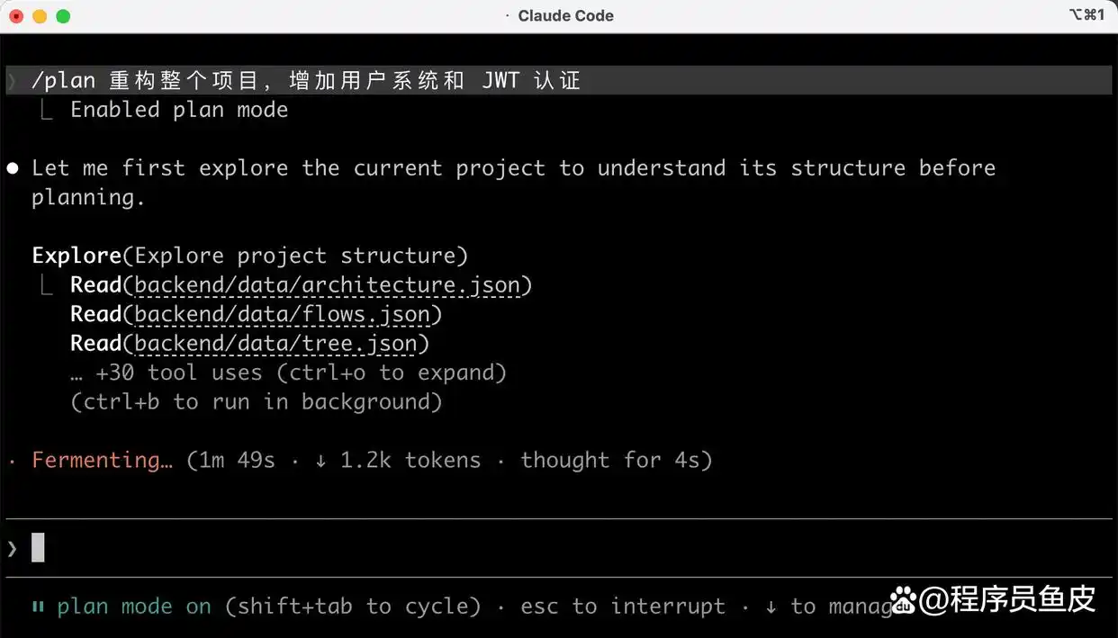 难以置信!Claude Code 30+ 斜杠命令全攻略,让你的效率瞬间翻倍!