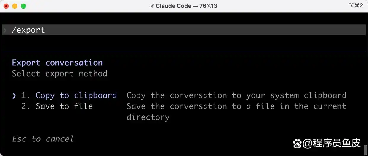 难以置信!Claude Code 30+ 斜杠命令全攻略,让你的效率瞬间翻倍!