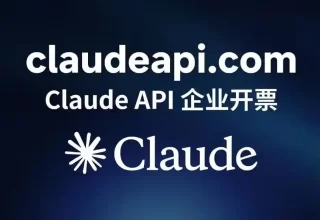 轻松上手Claude Code：带你体验官方Key直连的无忧教程！