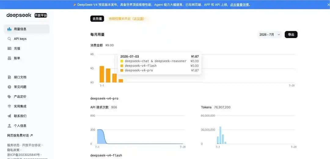 用 Claude Code 零代码打造商品库存管理系统,简直太厉害了!
