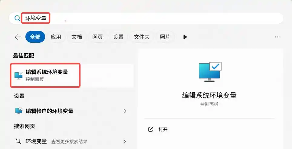 轻松搞定!Windows环境下安装ClaudeCode的超简单教程!