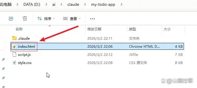 从零开始也能轻松玩转!Claude Code 安装与实战攻略大揭秘