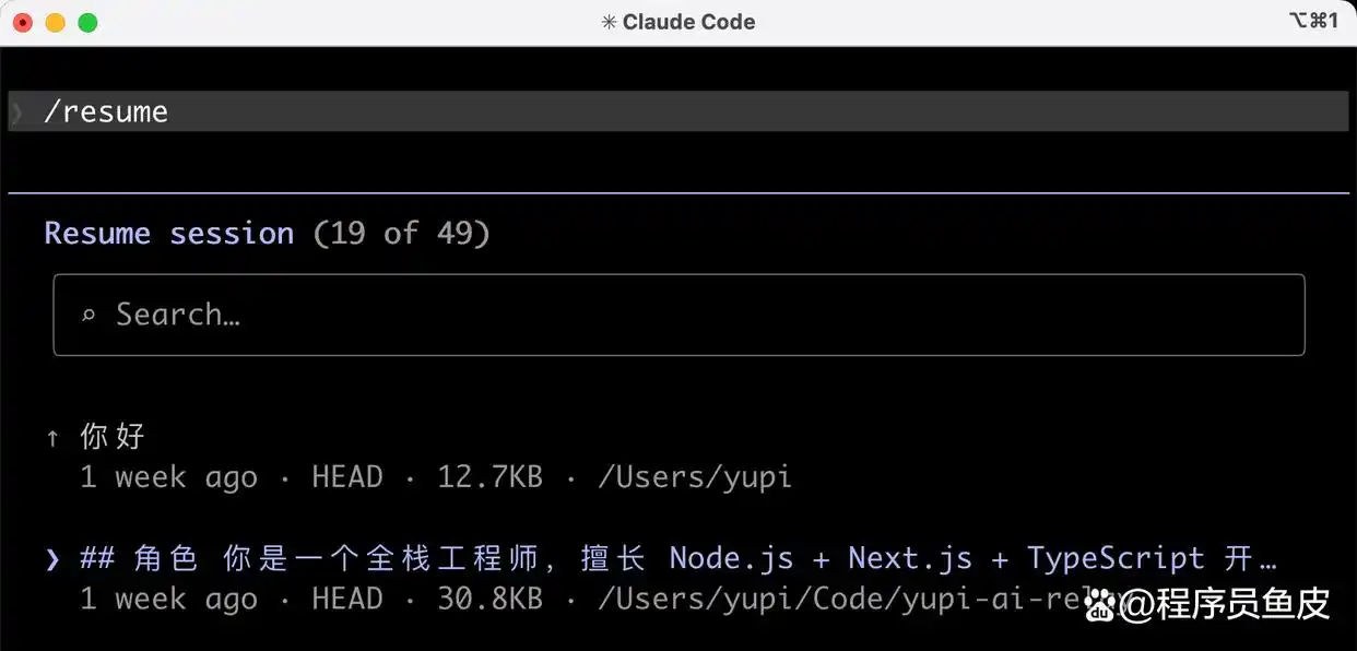 难以置信!Claude Code 30+ 斜杠命令全攻略,让你的效率瞬间翻倍!