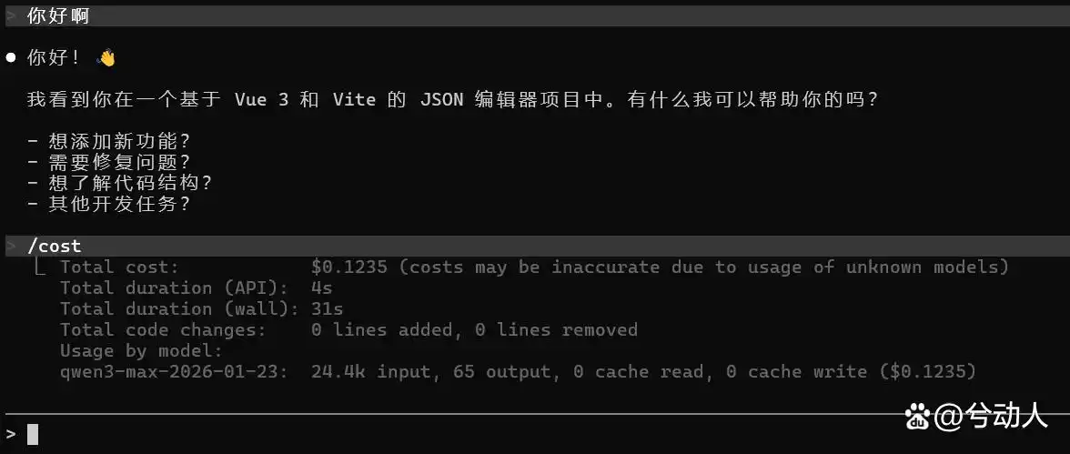 绝对不能错过的Claude Code秘籍:命令大合集与实战工作流!