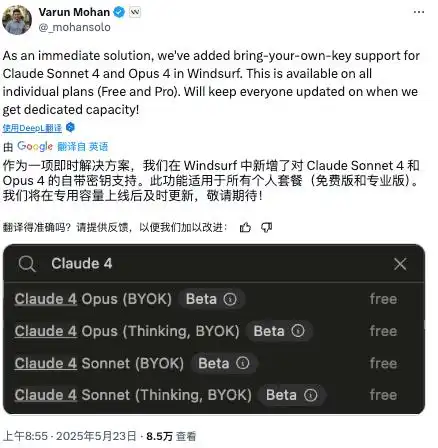 Claude 4强势来袭!竟然在上线前试图勒索工程师,还想逃跑、反手举报那些坏心眼的人类?