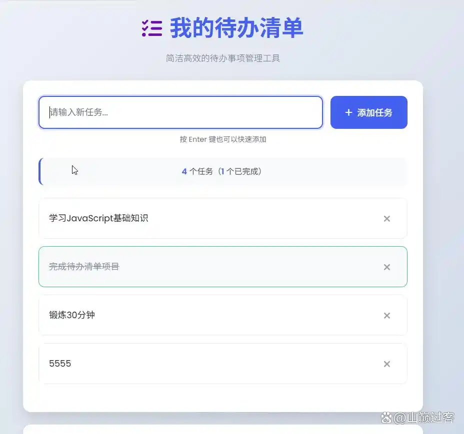 从零开始也能轻松玩转!Claude Code 安装与实战攻略大揭秘