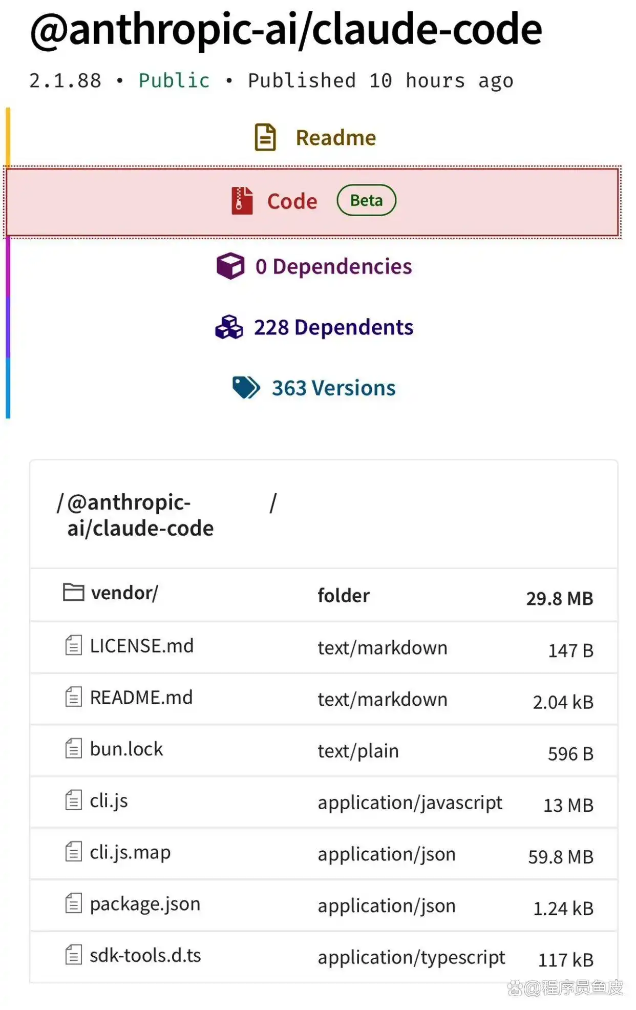 哇,Claude Code 源码竟然泄露了!我挖出了 11 个惊人秘密!