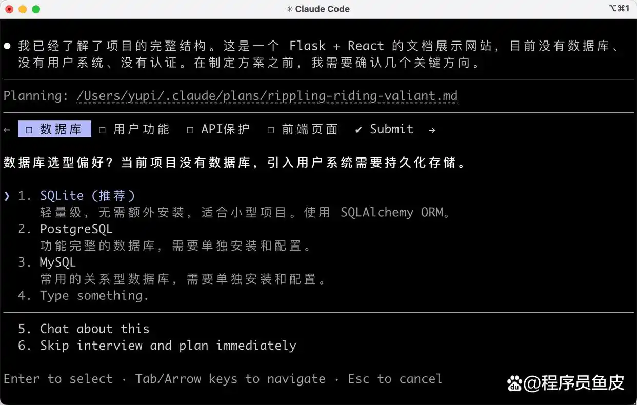 难以置信!Claude Code 30+ 斜杠命令全攻略,让你的效率瞬间翻倍!