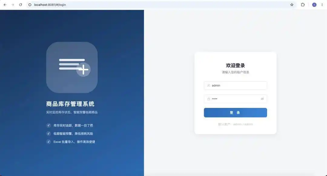 用 Claude Code 零代码打造商品库存管理系统,简直太厉害了!