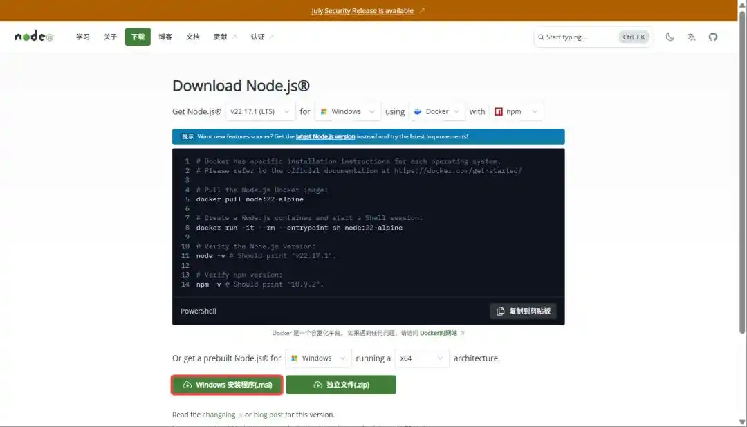 轻松搞定!Windows环境下安装ClaudeCode的超简单教程!