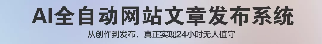 WordPress广告拦截插件大揭秘：3种类型满足不同网站需求 二
